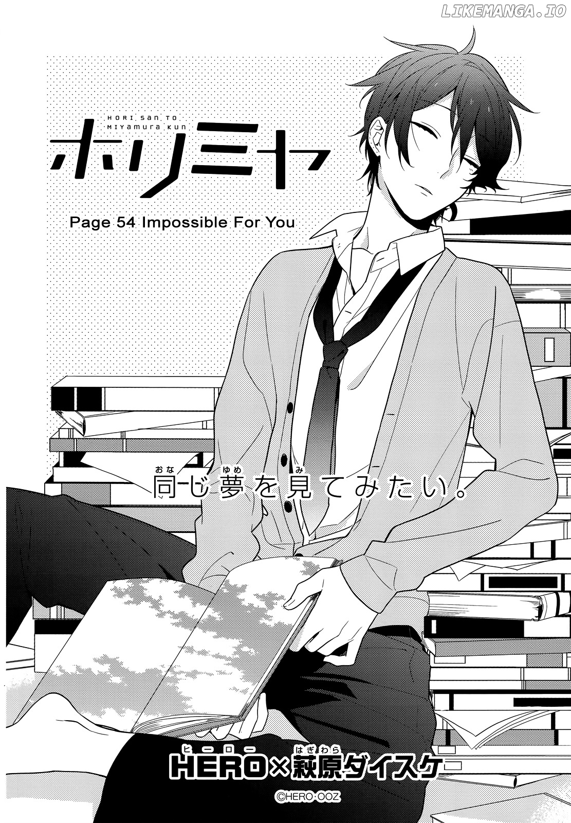 Horimiya, Chapter 54 image 04